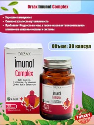 ORZAX Ocean Imunol complex 30cap