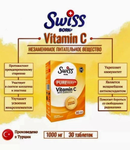 Swiss Bork Vitamin C With Quercetin 30t