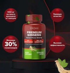 ORZAX Premium Ginseng 120cap