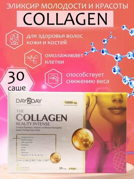 ORZAX Day2Day Collagen ANANAS 10000mg 30 Sase 12g