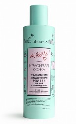 Вiтэкс красивая кожа ультрамягкая мицеллярная вода 3в1 200мл