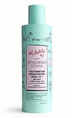 Вiтэкс красивая кожа ультрамягкая мицеллярная вода 3в1 200мл