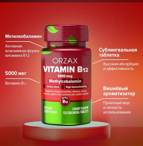 ORZAX Vitamin B12 5000mcg 120tab