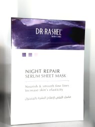 DR-RASHEL Serum Sheet Mask 25g 10pcs